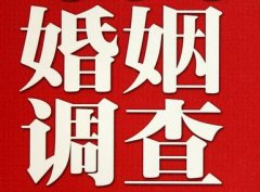 「通山县取证公司」收集婚外情证据该怎么做